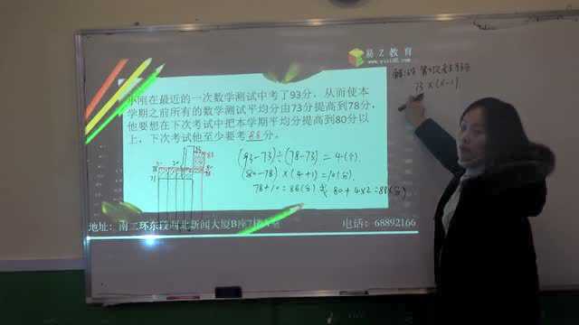 腾讯：白小姐四肖四码100%准-同村人:姜萍小学就显现数学天赋  第3张