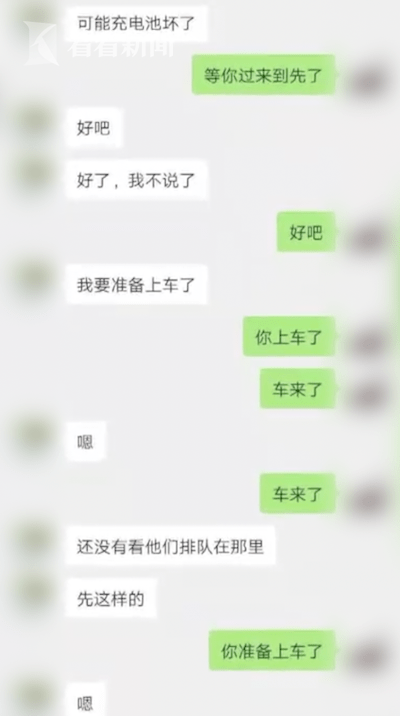 网易:新澳彩资料免费资料大全客家娘-“小贱贱”主演《神秘友友》上映  第1张