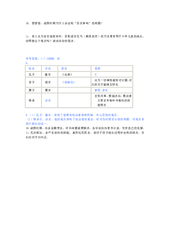 百家号:新澳门精准资料期期精准-户口性质是什么意思  第3张