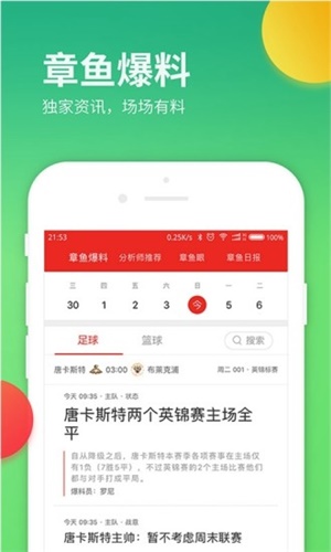 知乎：澳门免费公开资料大全-新剧哪个好看  第2张