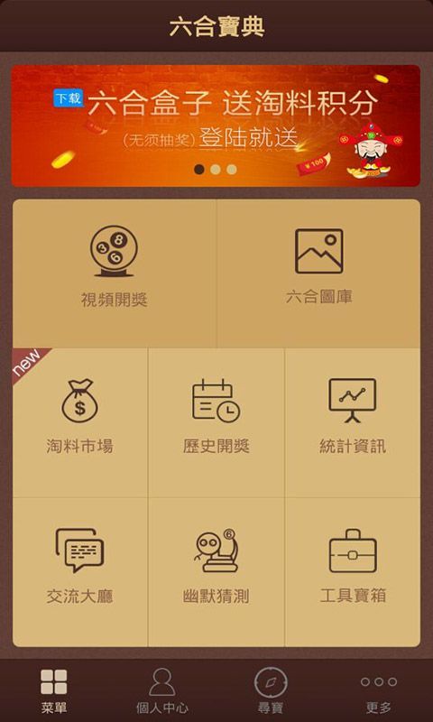 腾讯：新澳彩资料免费资料大全-diy是什么意思  第1张