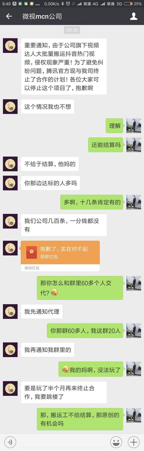 抖音视频:2O24澳彩管家婆资料传真-车震怎么玩  第3张