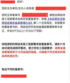 搜狐订阅：新澳门一码一肖一特一中-icp备案是什么  第1张