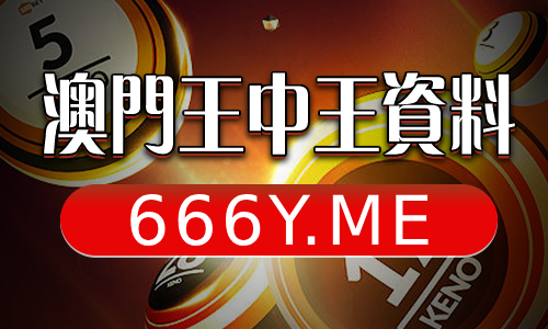 腾讯：澳门平特一肖免费资料大全-md什么意思  第3张