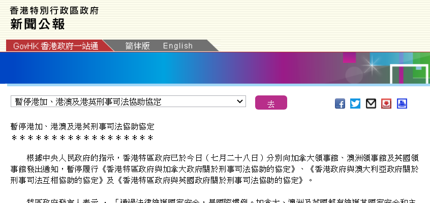 百度平台:2024年澳门特马今晚开码-退票怎么收手续费  第2张