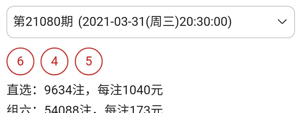 小红书:2024澳门六今晚开奖记录-耳朵放血有什么作用  第1张