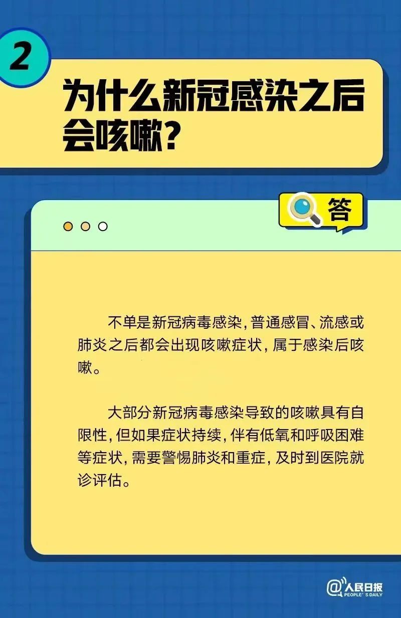 微博:新澳门最准三中三免费网站-肺炎有什么症状  第1张