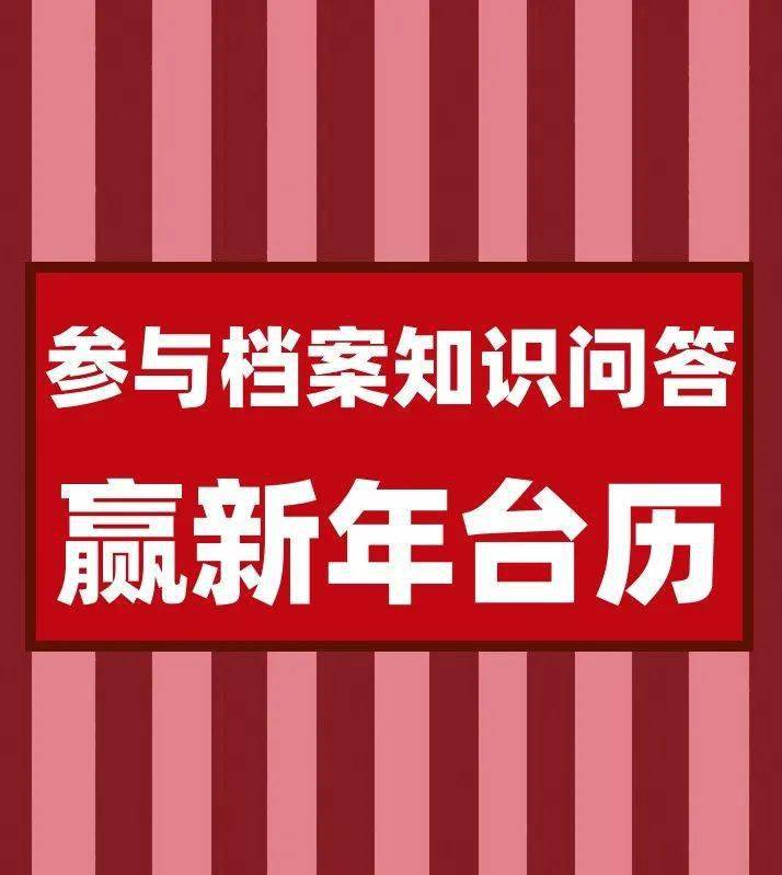 网易:2024新澳彩免费资料-什么是白色家电  第1张