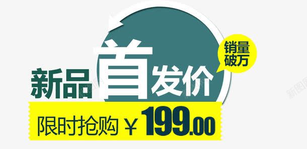 网易:2024新澳彩免费资料-什么是白色家电  第3张