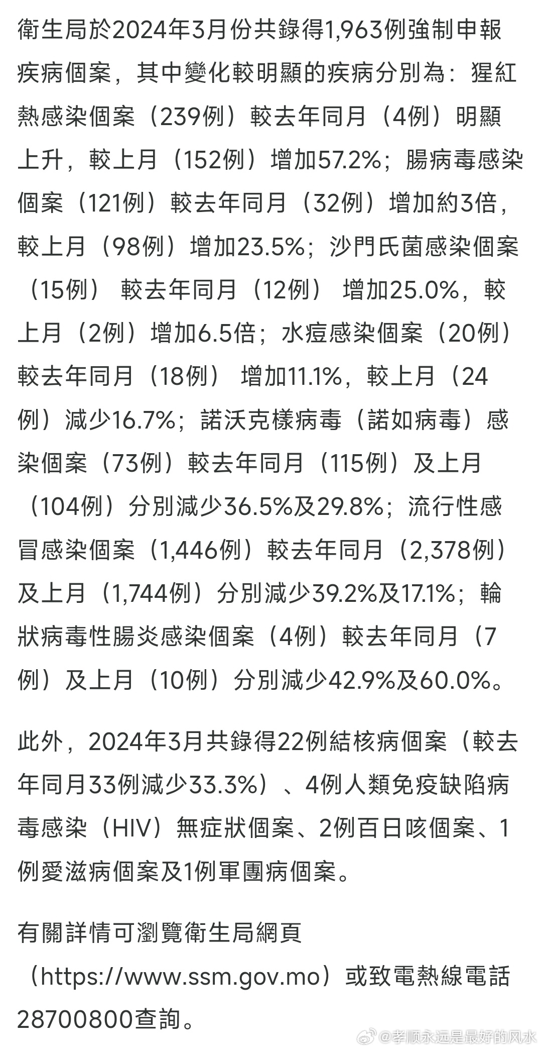 火山视频:2024澳门开奖结果查询-糖类抗原是什么意思  第1张