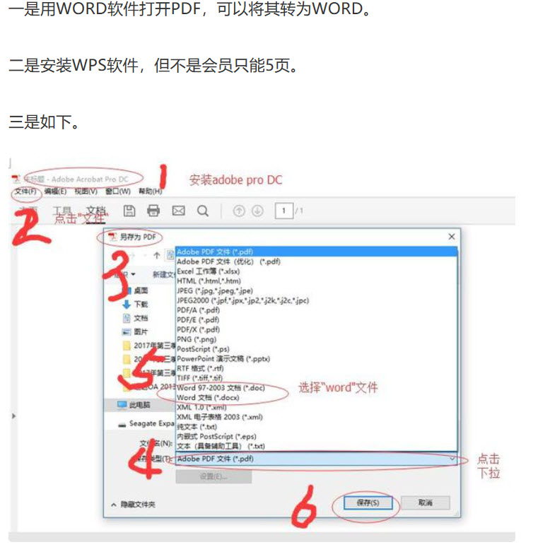 百家号:今晚澳门494949开奖号码-ppt怎么转换成word文档  第2张