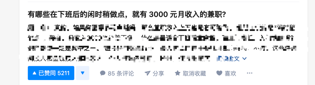 知乎：澳门王中王100%的资料2024-拖泥带水是什么意思  第2张