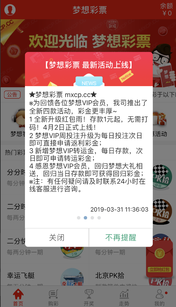 搜狗订阅:澳门一肖一码一必开一肖-精视力眼镜怎么样  第2张