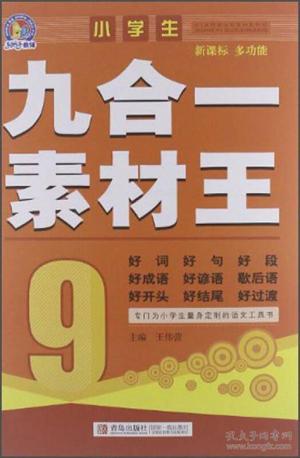 小红书:澳门正版资料大全有哪些-华漕小学怎么样  第3张