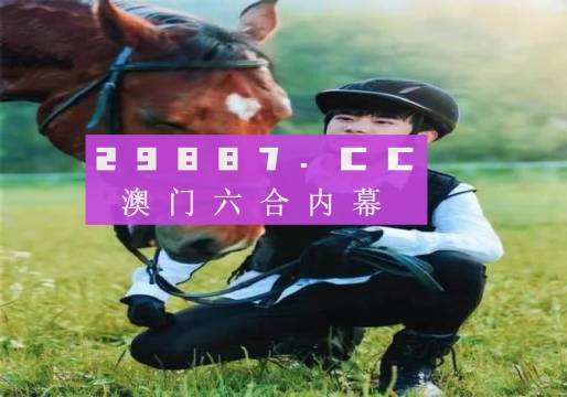 网易:澳门一肖一码必中一肖-孩子生化了是什么意思  第1张