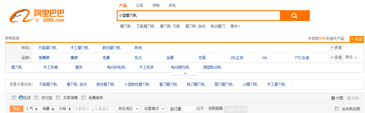 阿里巴巴:新澳资料最准的网站-木木耳朵旁是什么字  第1张