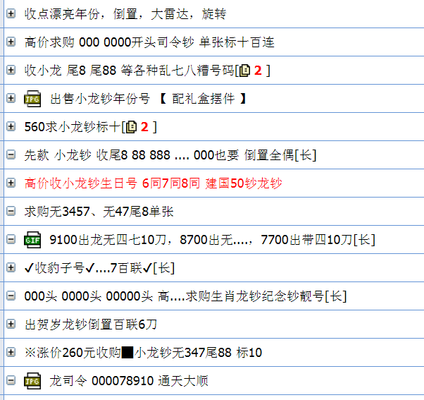 百家号:新澳门2024资料大全管家婆-巴神是哪个队的  第1张