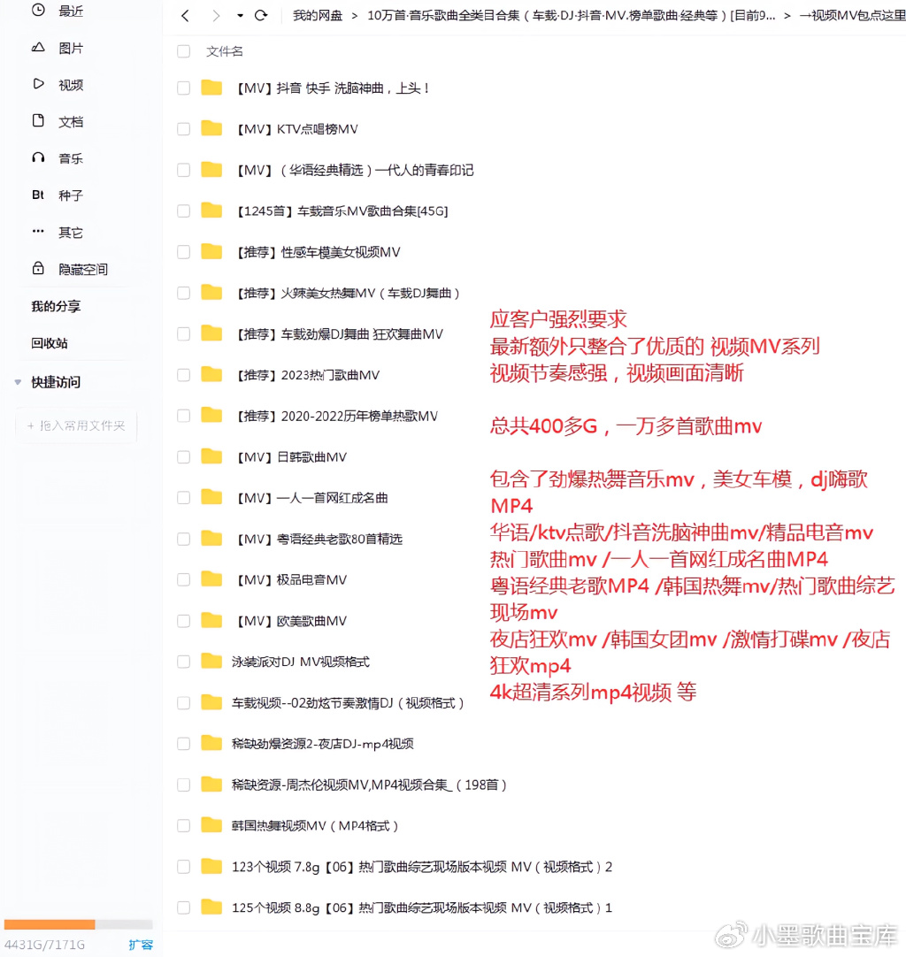 百度平台:2024澳门免费精准资料-mp4文件用什么播放器  第2张