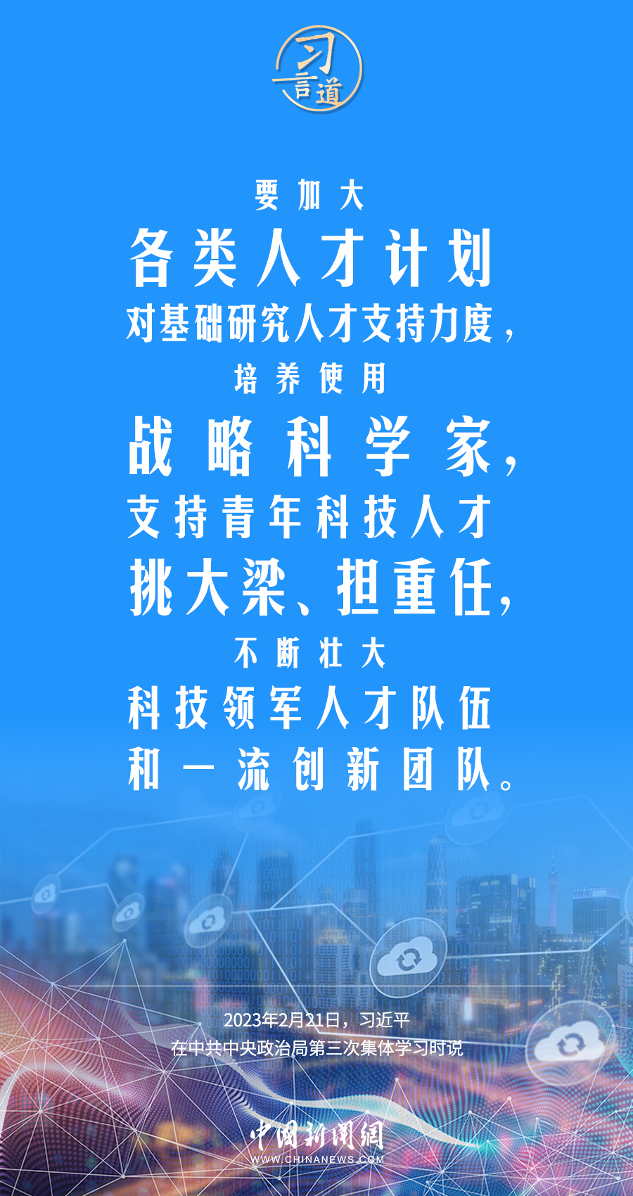 中新网:正版资料免费资料大全-金字旁加皆读什么  第2张