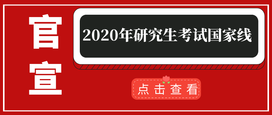 网易:澳彩资料免费长期公开-uwc是什么学校  第1张