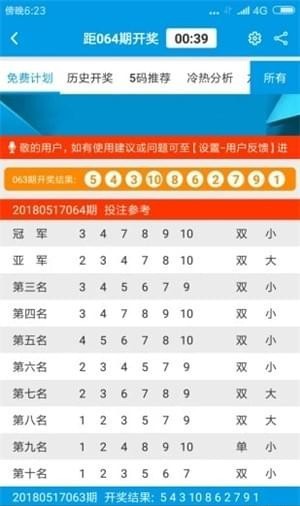 知乎：2024澳门资料大全免费-谢霆锋《海关战线》提档  第2张