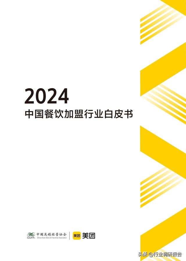 抖音视频:新澳资料最准的网站-rfid标签是什么  第2张