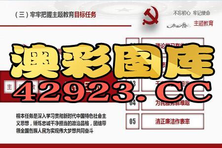 微博:2024澳门正版平特一肖-迷瞪是什么意思  第2张