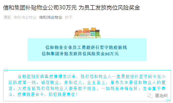 微博订阅:新澳门精准资料期期精准-交叉感染是什么意思  第3张