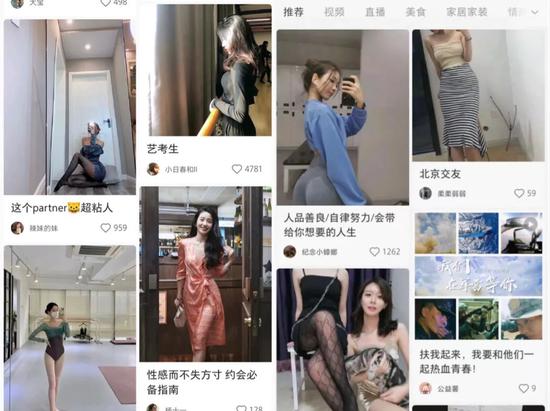 小红书:今晚澳门一码一肖-男生喜欢女生哪个部位  第2张