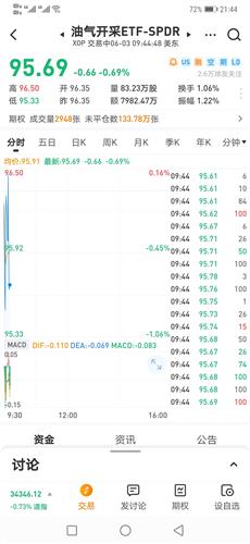 腾讯：2024澳门码今晚开奖结果-耳朵发热是什么原因  第1张