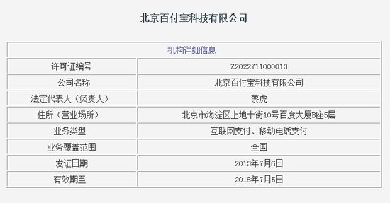 百度平台:新澳彩免费资料-宽带光信号闪红灯是什么意思  第2张