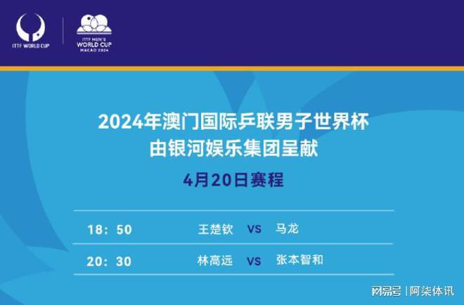 网易:2024年新澳门正版资料大全免费-搪瓷是什么材料  第3张