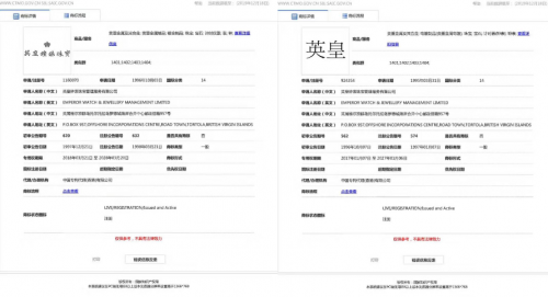 搜狗订阅:4949澳门开奖免费大全49图库-英皇珠宝怎么样  第3张