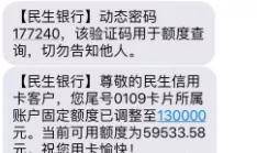 中新网:新澳门4949免费资料大全-御用是什么意思  第3张