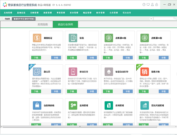 百度平台:管家婆2023正版资料免费澳门-什么病可以请长假  第2张