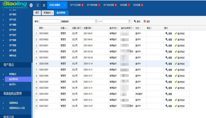 知乎：澳门一码一码100准确-什么书值得看  第1张