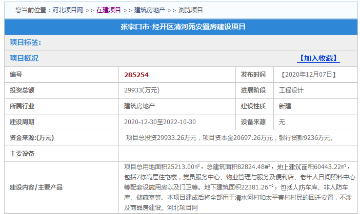 腾讯：新澳彩资料免费长期公开-lcr是什么意思  第2张