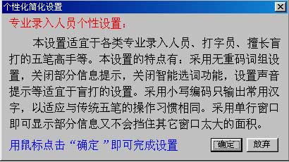 阿里巴巴:澳门新三码必中一免费-置五笔怎么打  第3张