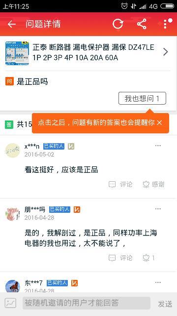 微博:4949开奖免费大全-4p是什么  第3张