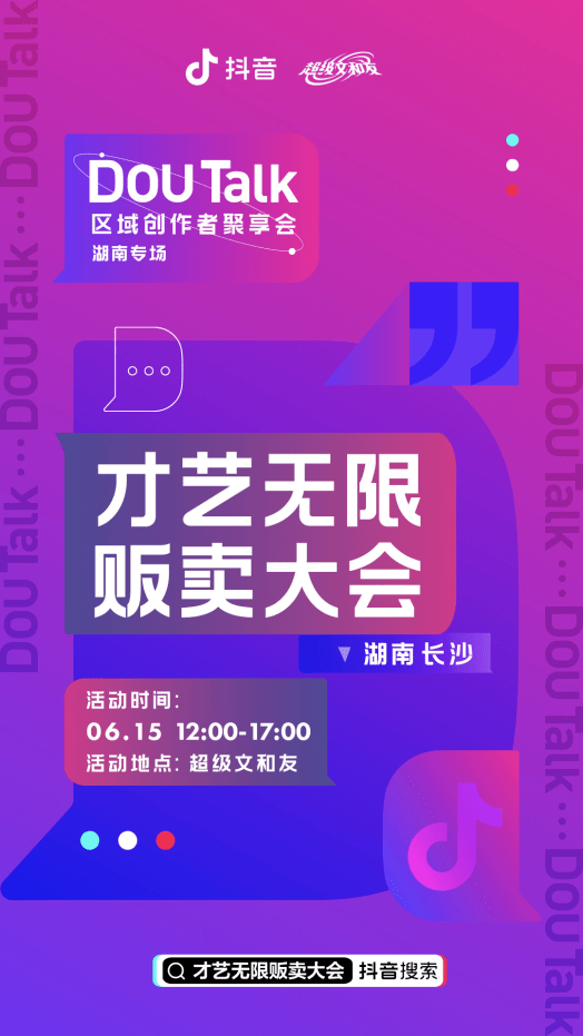 抖音视频:澳门正版大全免费资料-工作之余是什么意思  第3张