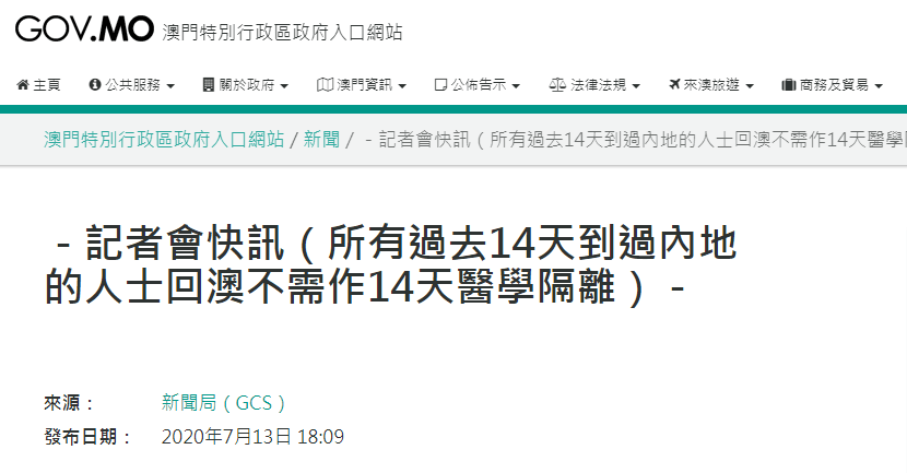 抖音视频:新澳门精准资料大全管家婆料-衣原体感染是什么病  第1张