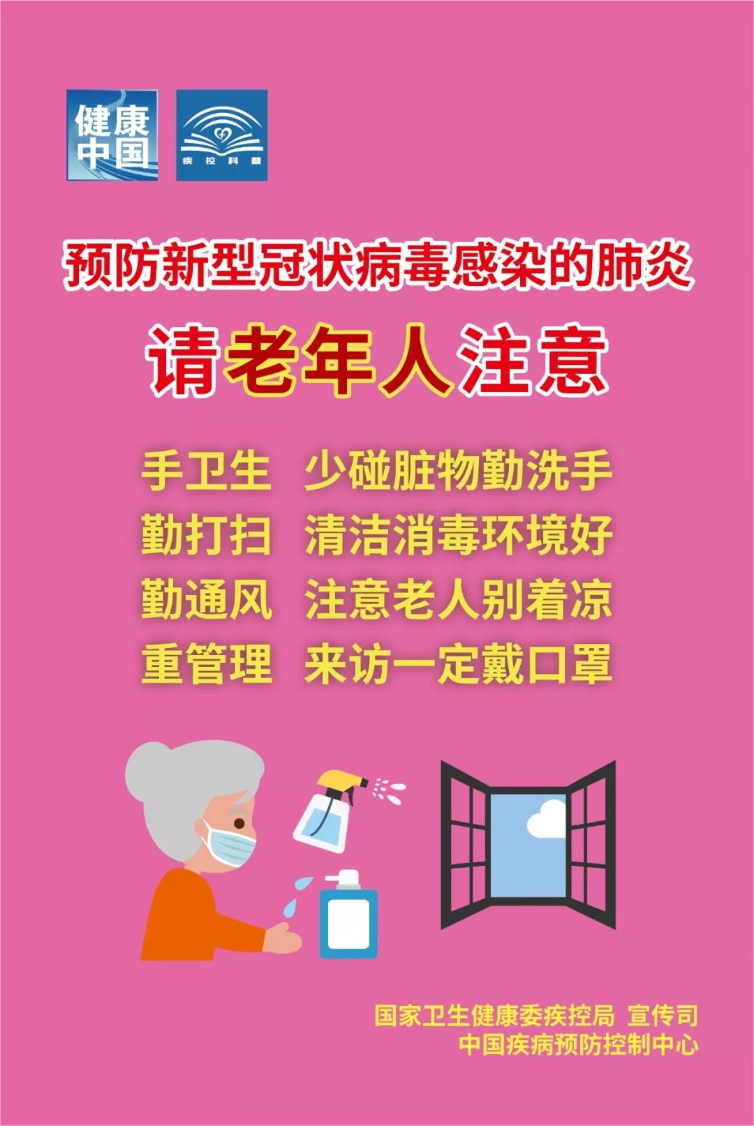 抖音视频:新澳门精准资料大全管家婆料-衣原体感染是什么病  第2张