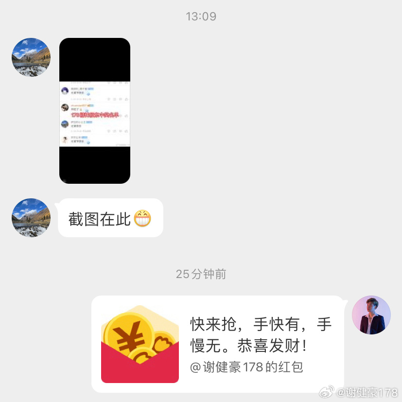 微博订阅:白小姐一肖期期中特开奖-铁粉是什么意思  第3张