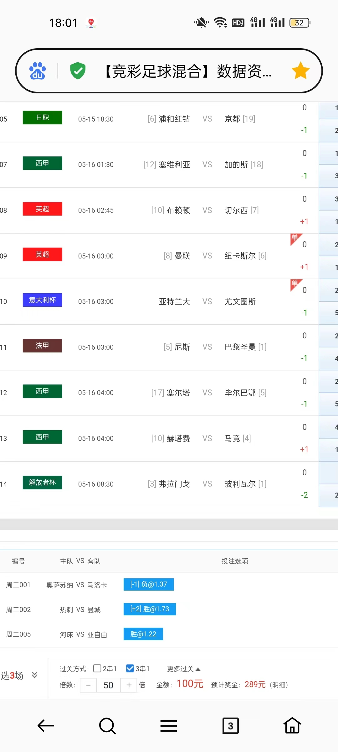 小红书:2024澳彩今晚开什么号码-yc是什么意思  第1张