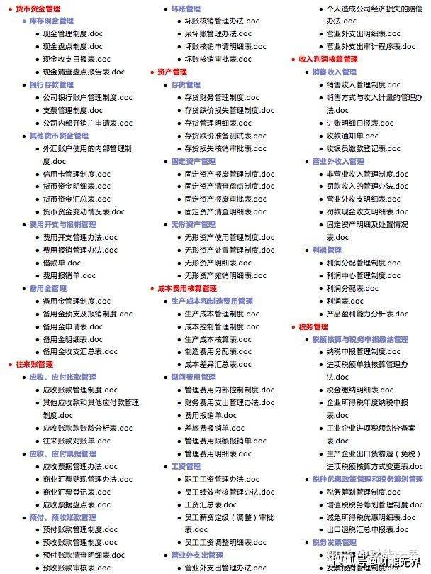 网易:2024澳门免费精准资料大全-什么叫双一流大学  第1张