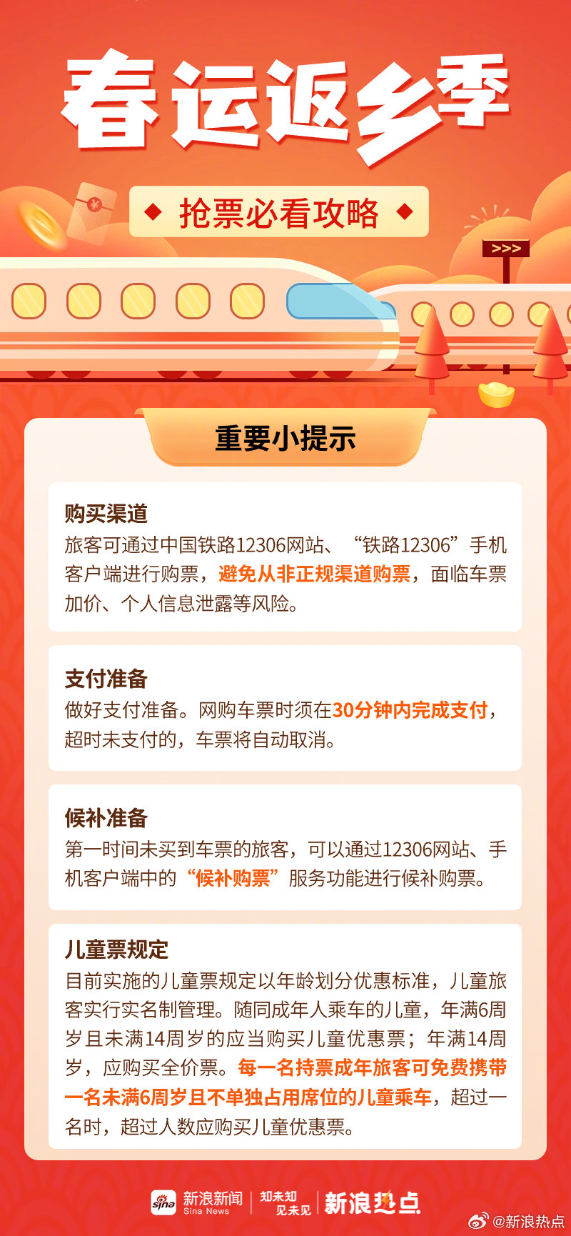 知乎：澳门三肖三码期期准免费资料澳门-杭州西湖到杭州东站怎么走  第2张