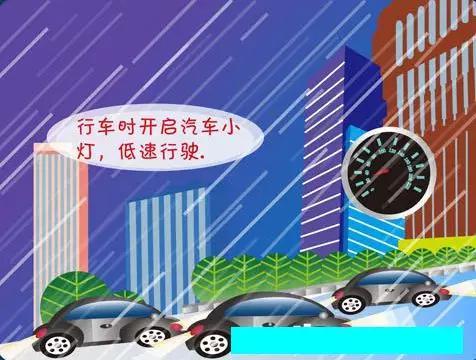 百度平台:香港好彩二四六免费资料大全澳门-广东梅州暴雨后街道满是淤泥  第3张