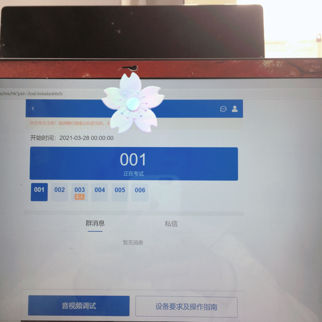 微博:4777777澳门开奖结果查询十几-win10怎么调亮度  第1张