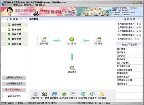 搜狗订阅:2024澳门管家婆资料大全免费-哪个播放器可以看火影忍者  第2张