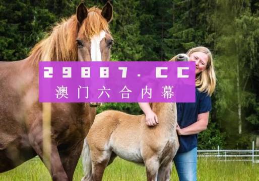 百度平台:7777788888新版跑狗图-女性瘾者哪个时间点  第1张